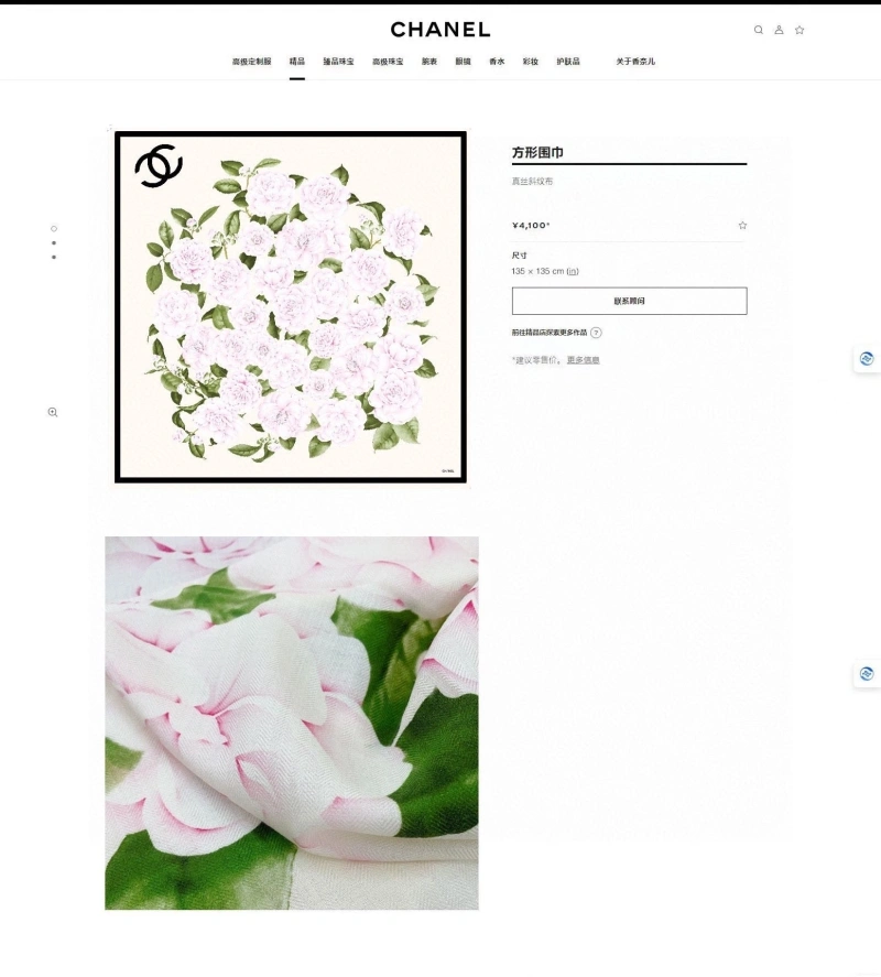 WellDesigned CHXNXL 274804
