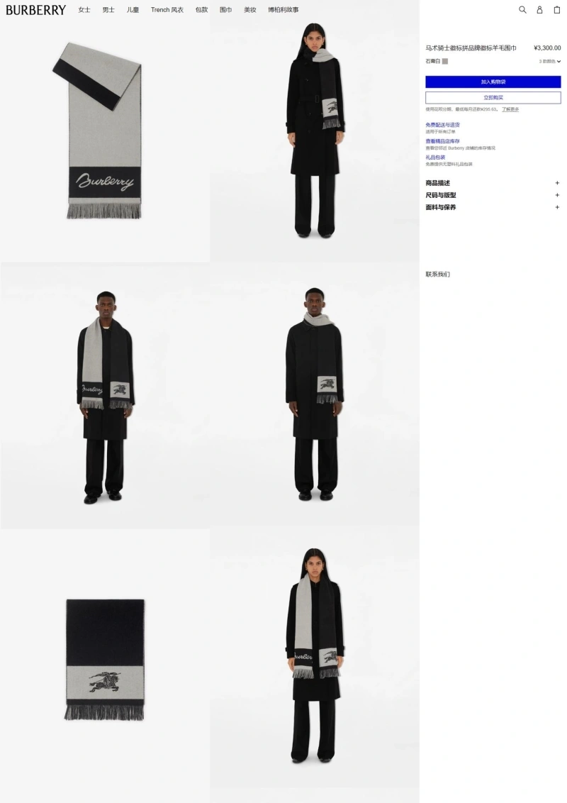 BXRBXRRY Durable 275118