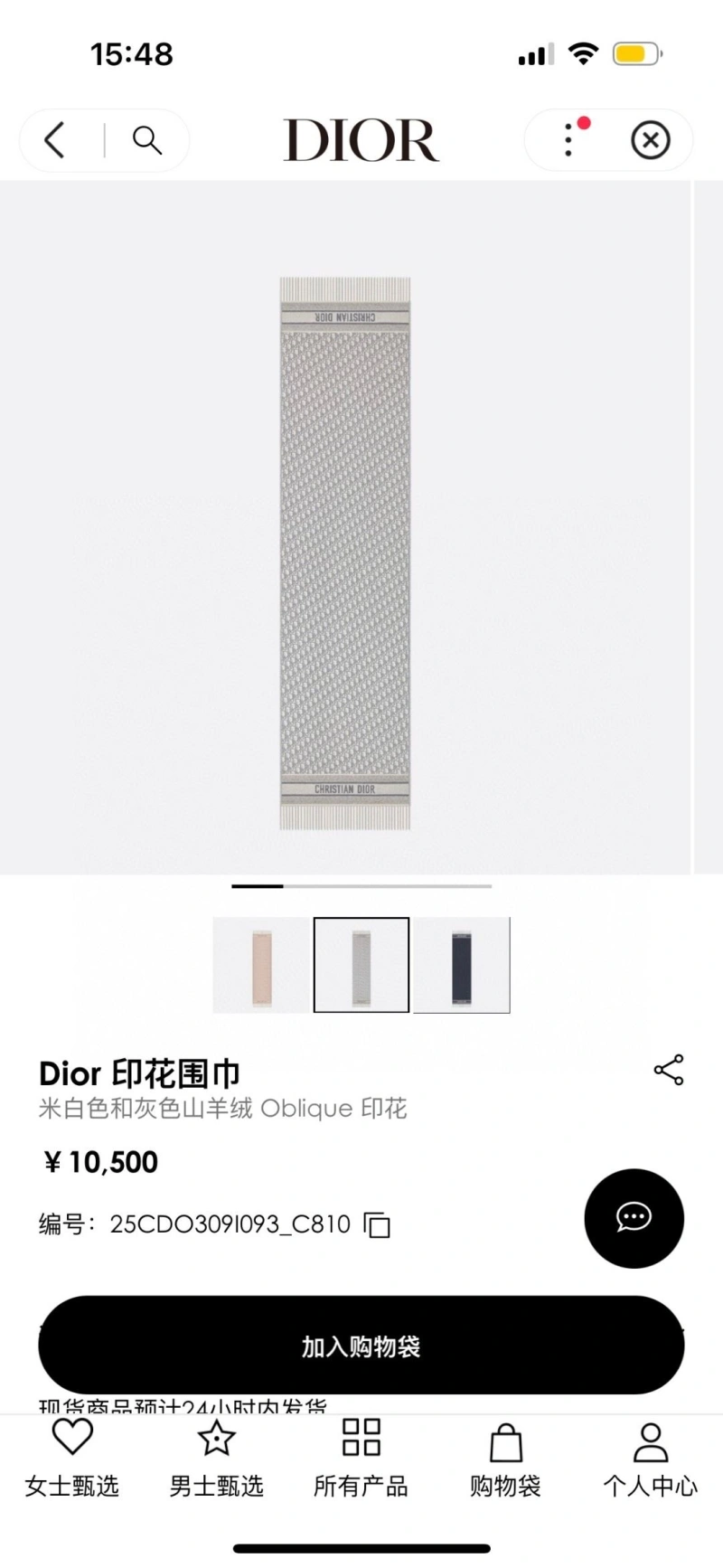 HighQuality CHRISTIAN DXXR 274348