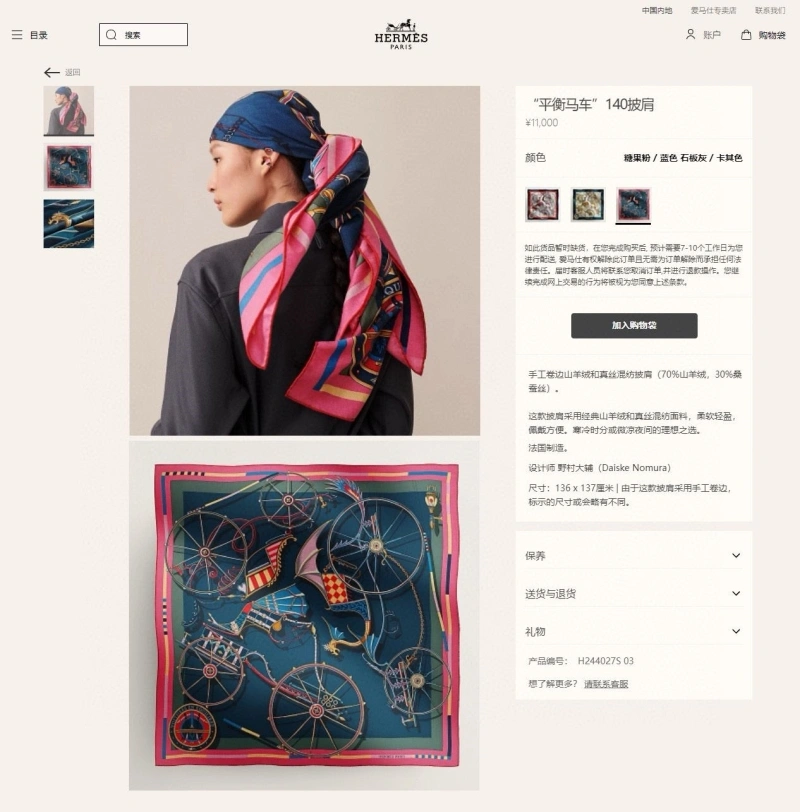 HXRMXS Breathable 273965