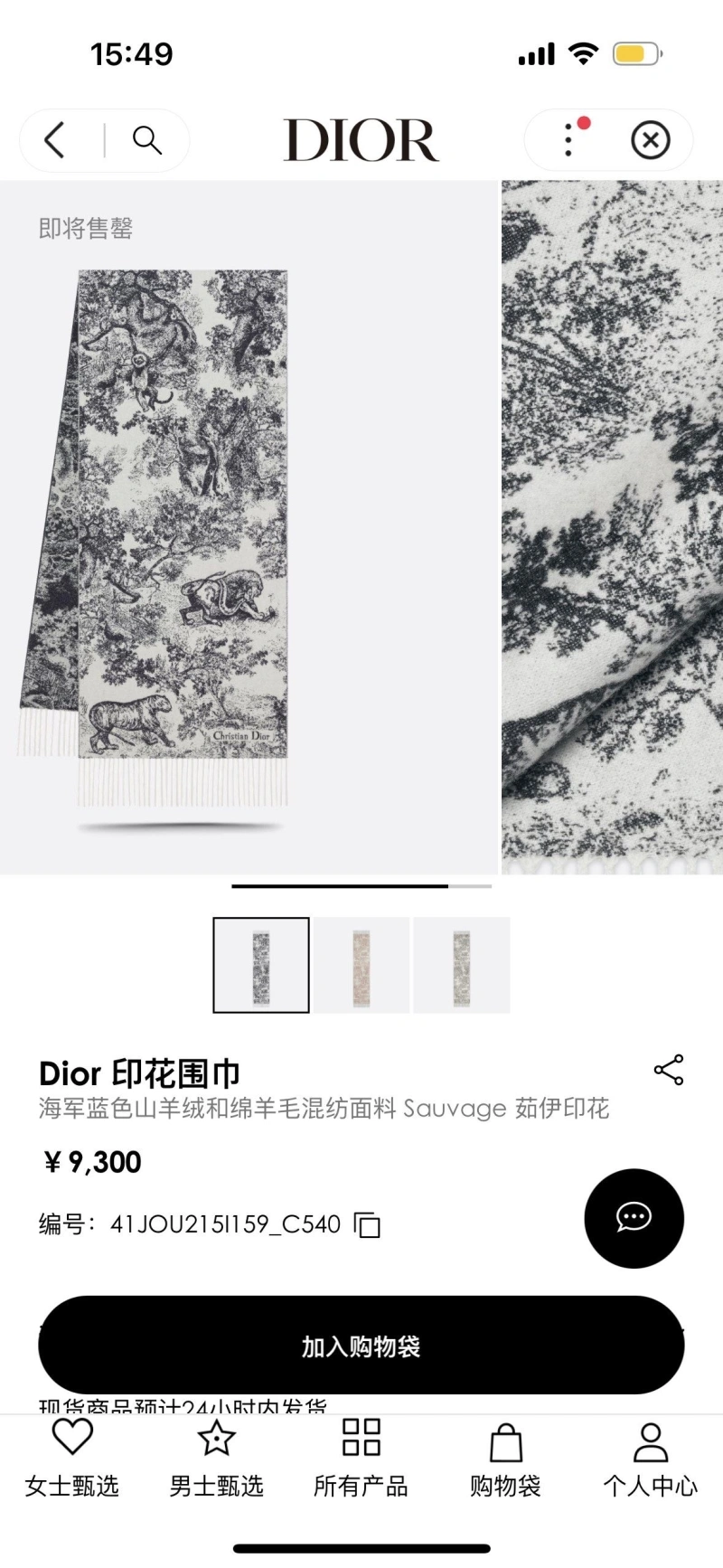 CHRISTIAN DXXR TopPick 274341