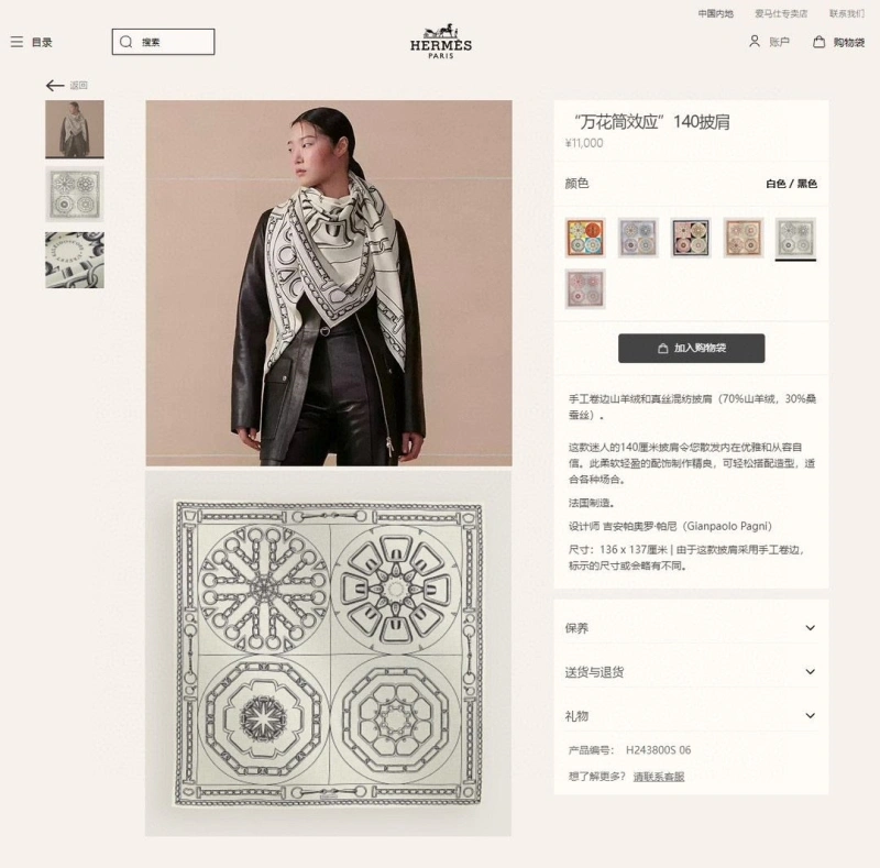 HXRMXS Stylish 273917