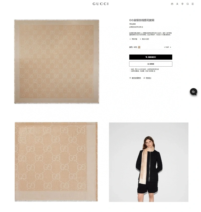 GXCCX Fashionable 274099