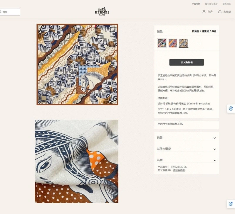 HXRMXS Trendy 273910