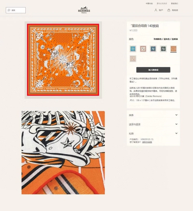HXRMXS Stylish 273905
