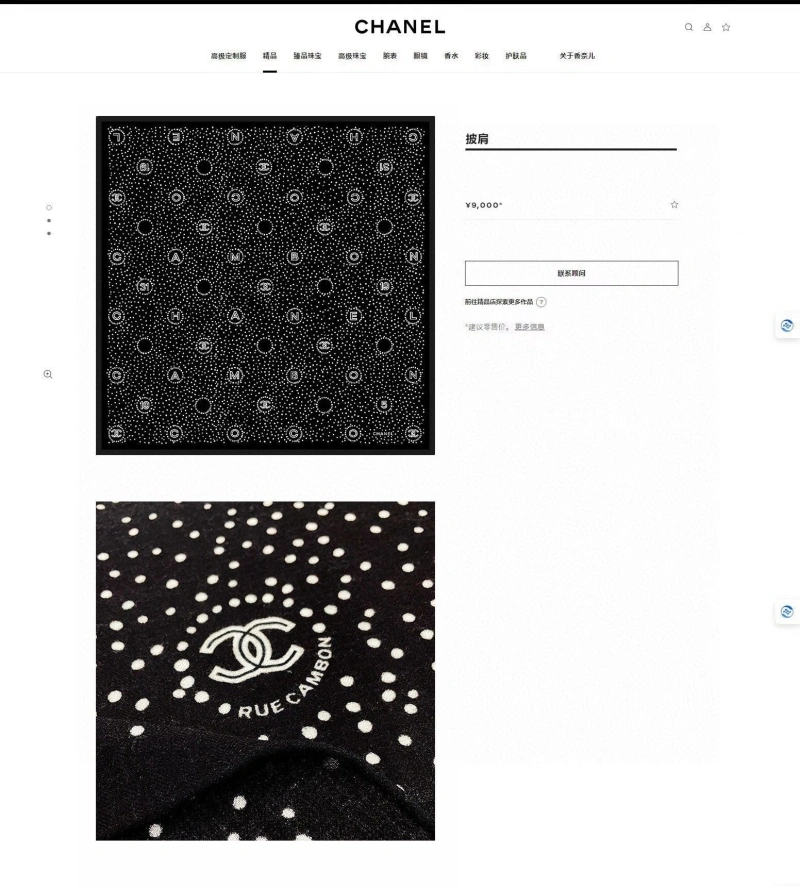Classic CHXNXL 274751
