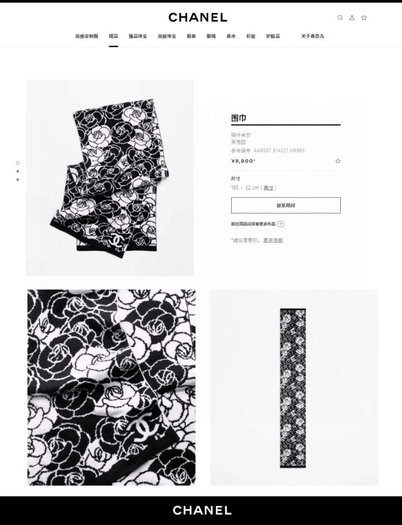 WellDesigned CHXNXL 274725