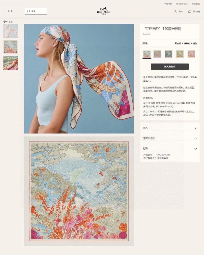 WellDesigned HXRMXS 273890
