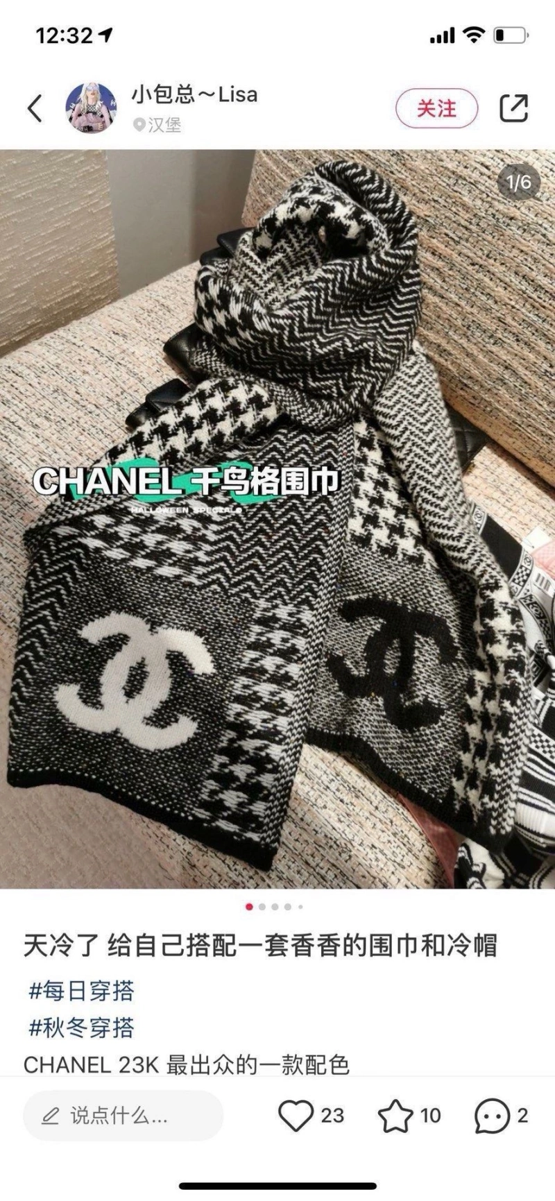 CHXNXL Flexible 274712