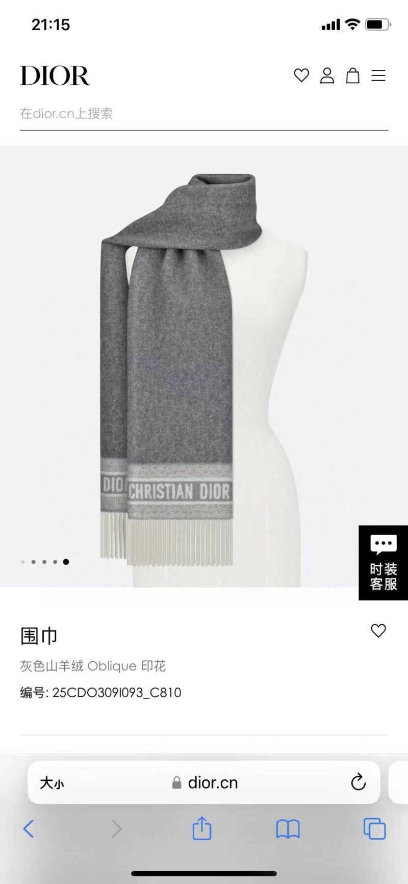 BestValue CHRISTIAN DXXR 274315