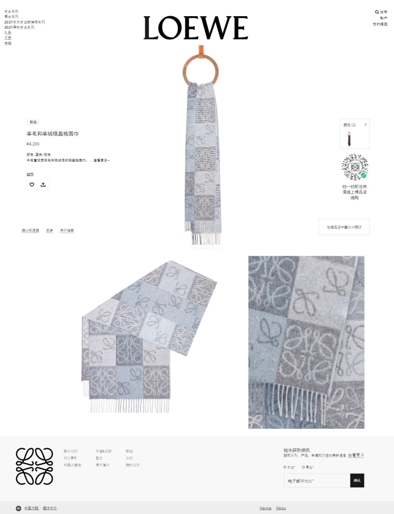 Vibrant LXXWE 273604