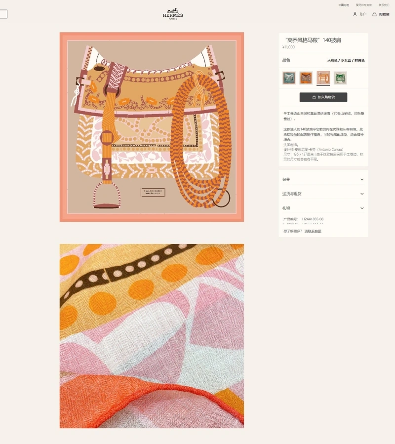 HXRMXS BestValue 273851