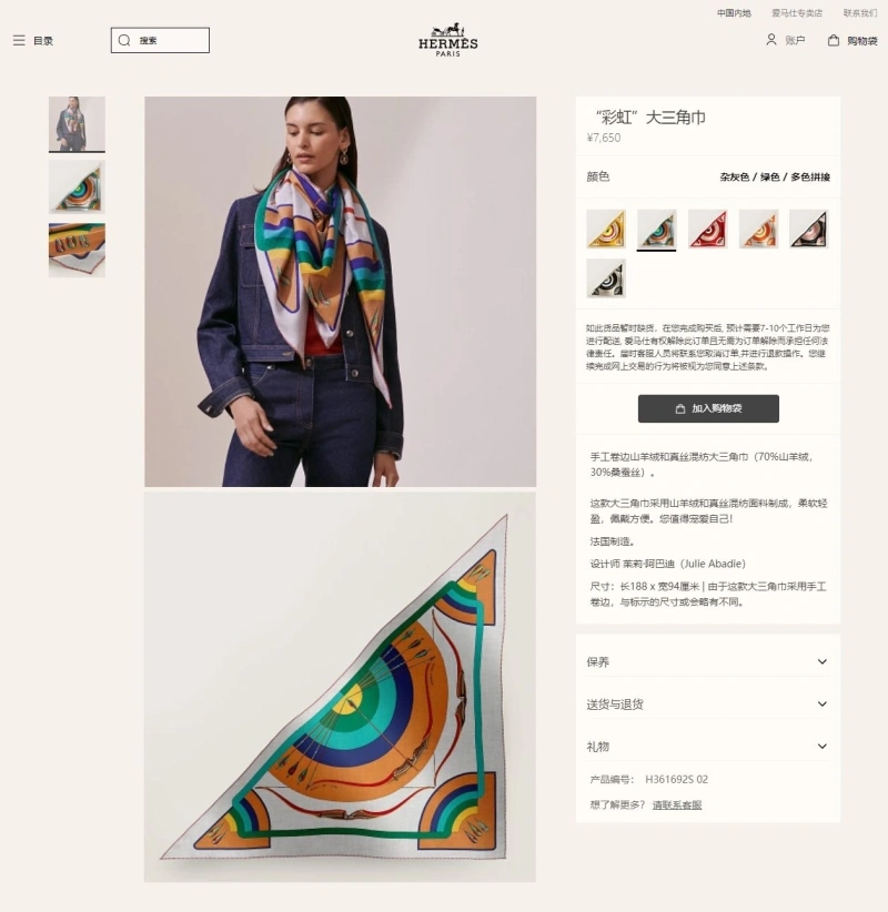 HXRMXS DailyWear 273843