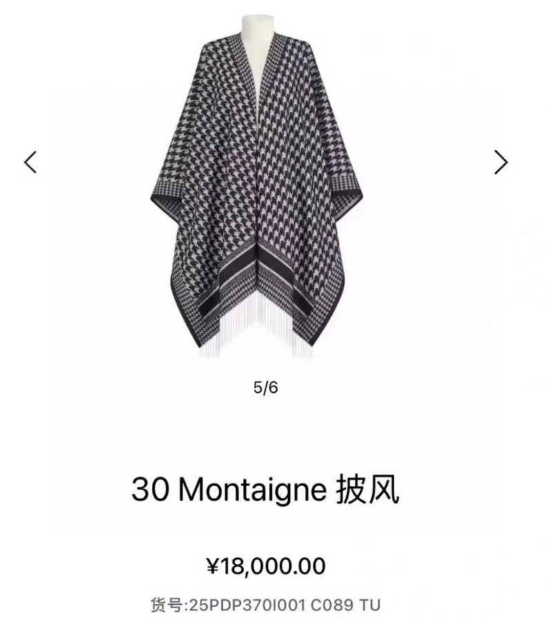 CHRISTIAN DXXR Bright 274281