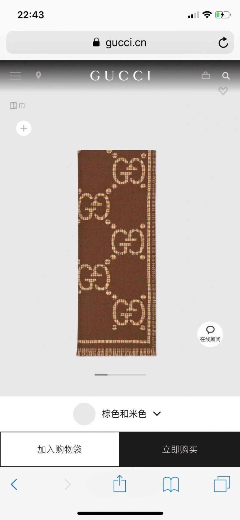 GXCCX Sleek 274029