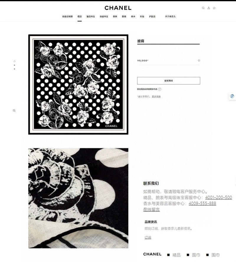 CHXNXL Modern 274561