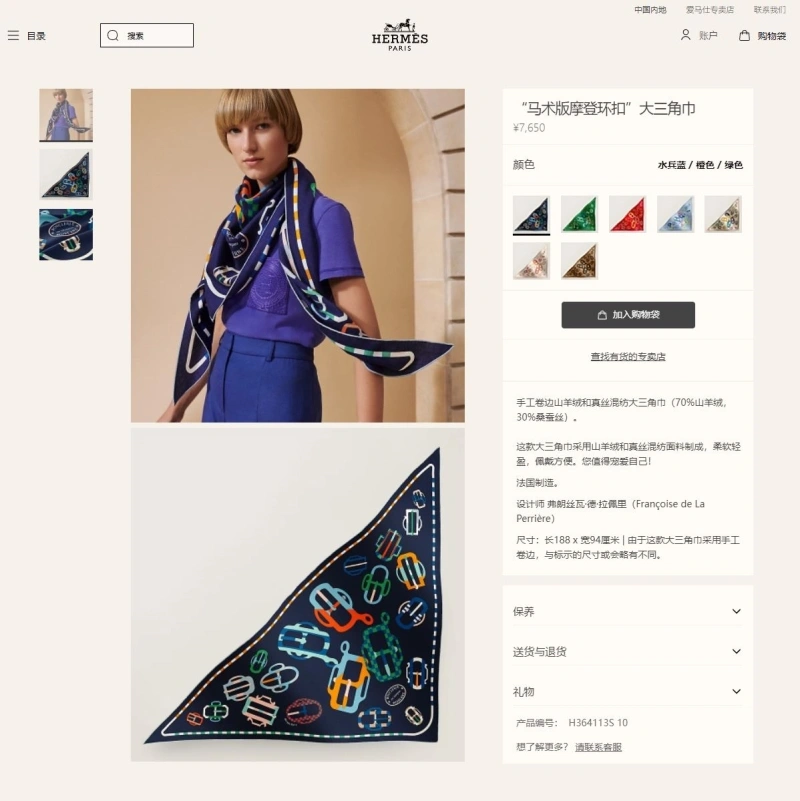 NewStyle HXRMXS 273788