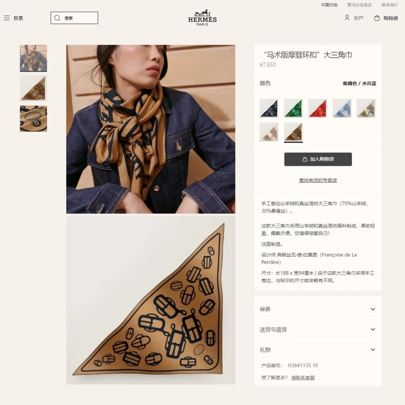 HXRMXS Sophisticated 273787