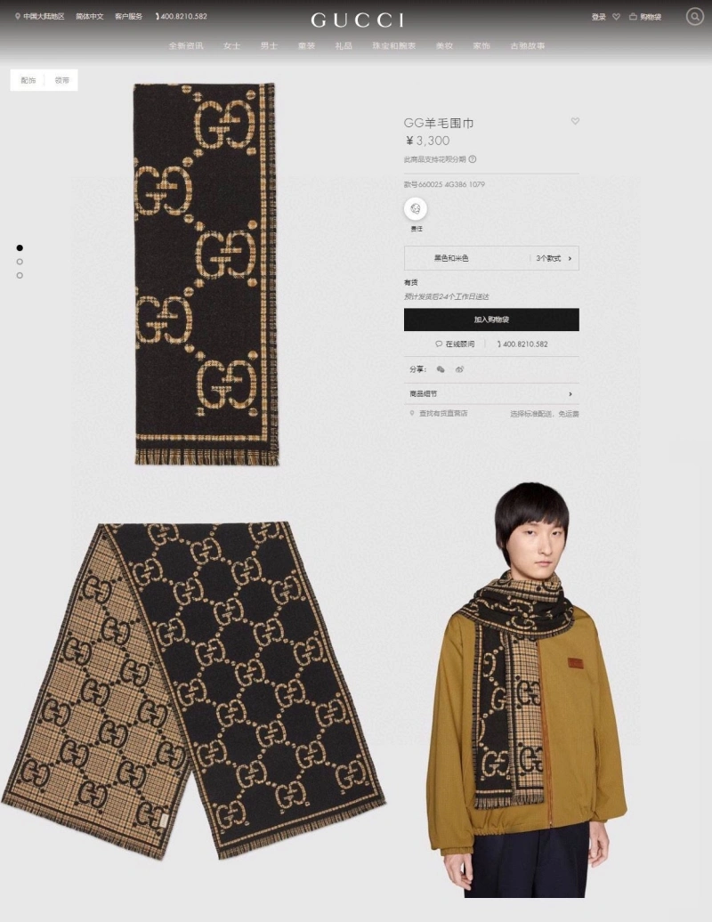 GXCCX Modern 274017