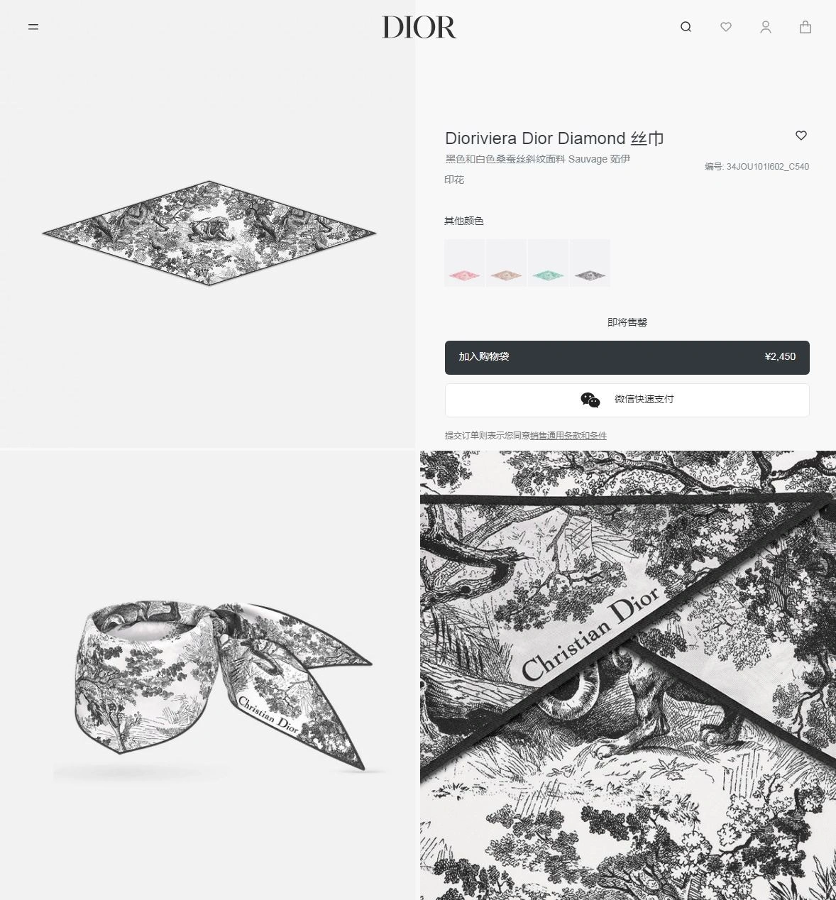 Durable CHRISTIAN DXXR 279302