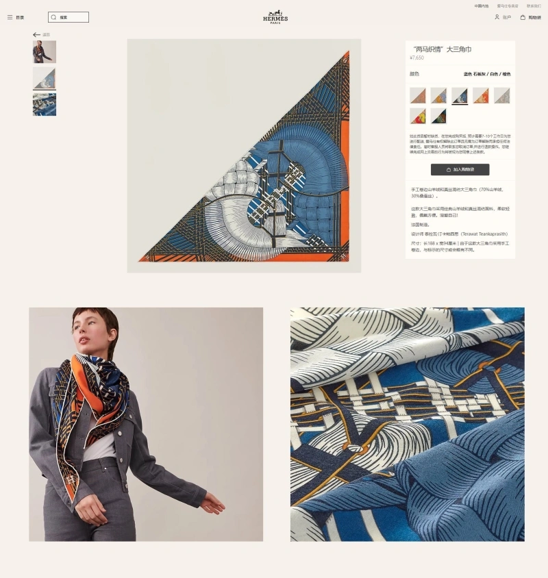 HXRMXS Fashionable 273715