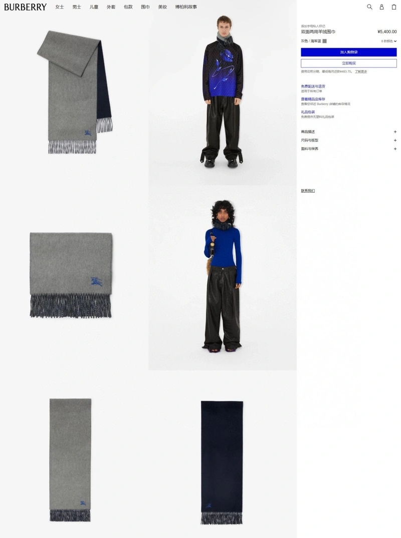 BXRBXRRY Breathable 274847