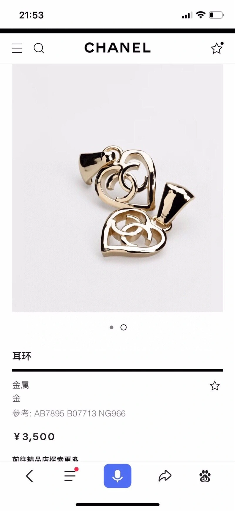 Chxnxl Earrings Comfortable 290497