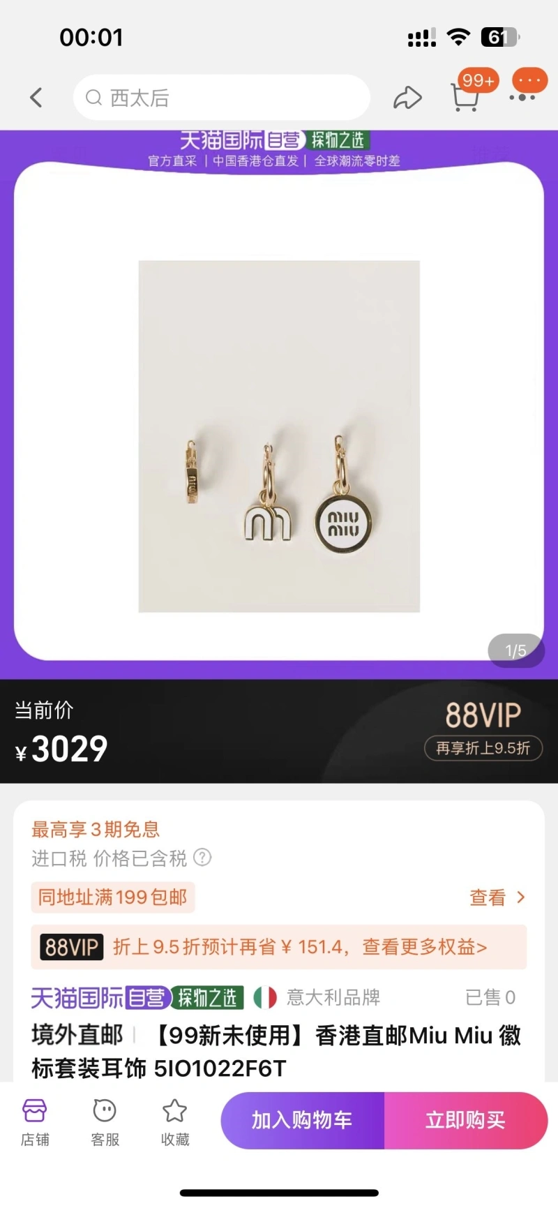 MIX MIX Sophisticated 314023