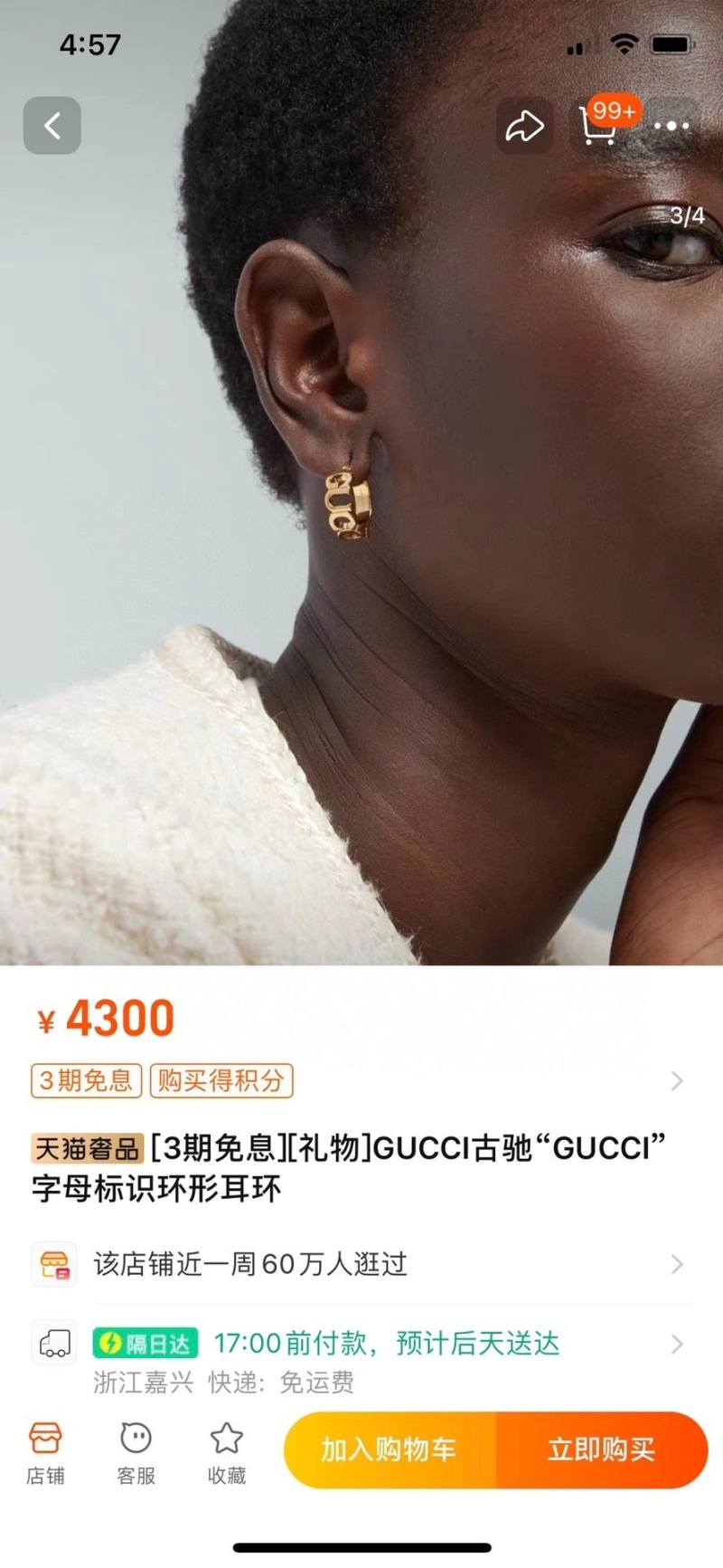 Sophisticated Gxccx Earrings 304120