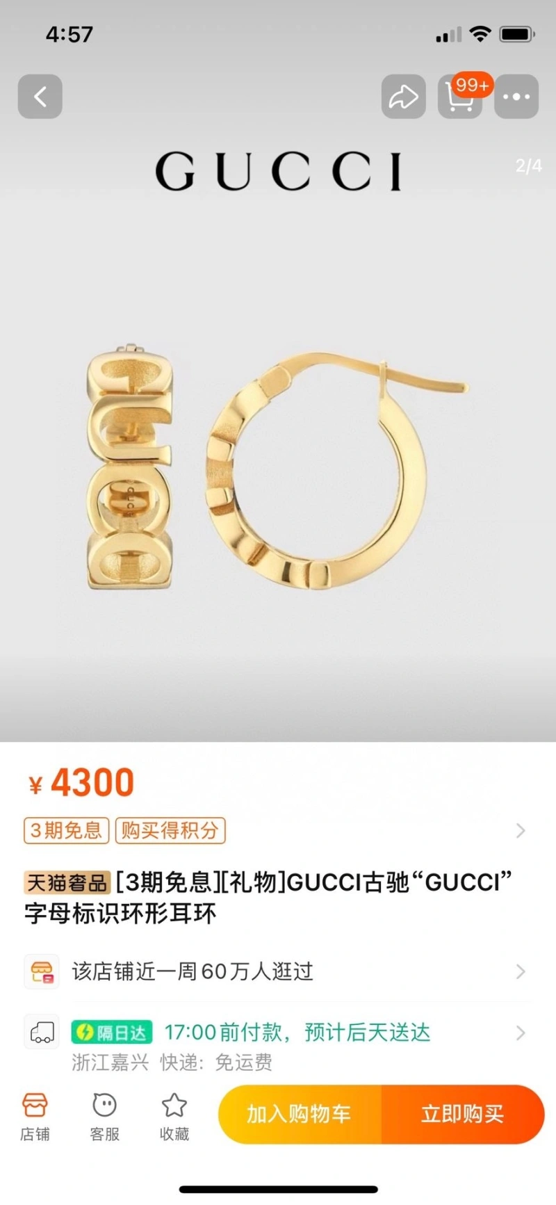 Sophisticated Gxccx Earrings 304120