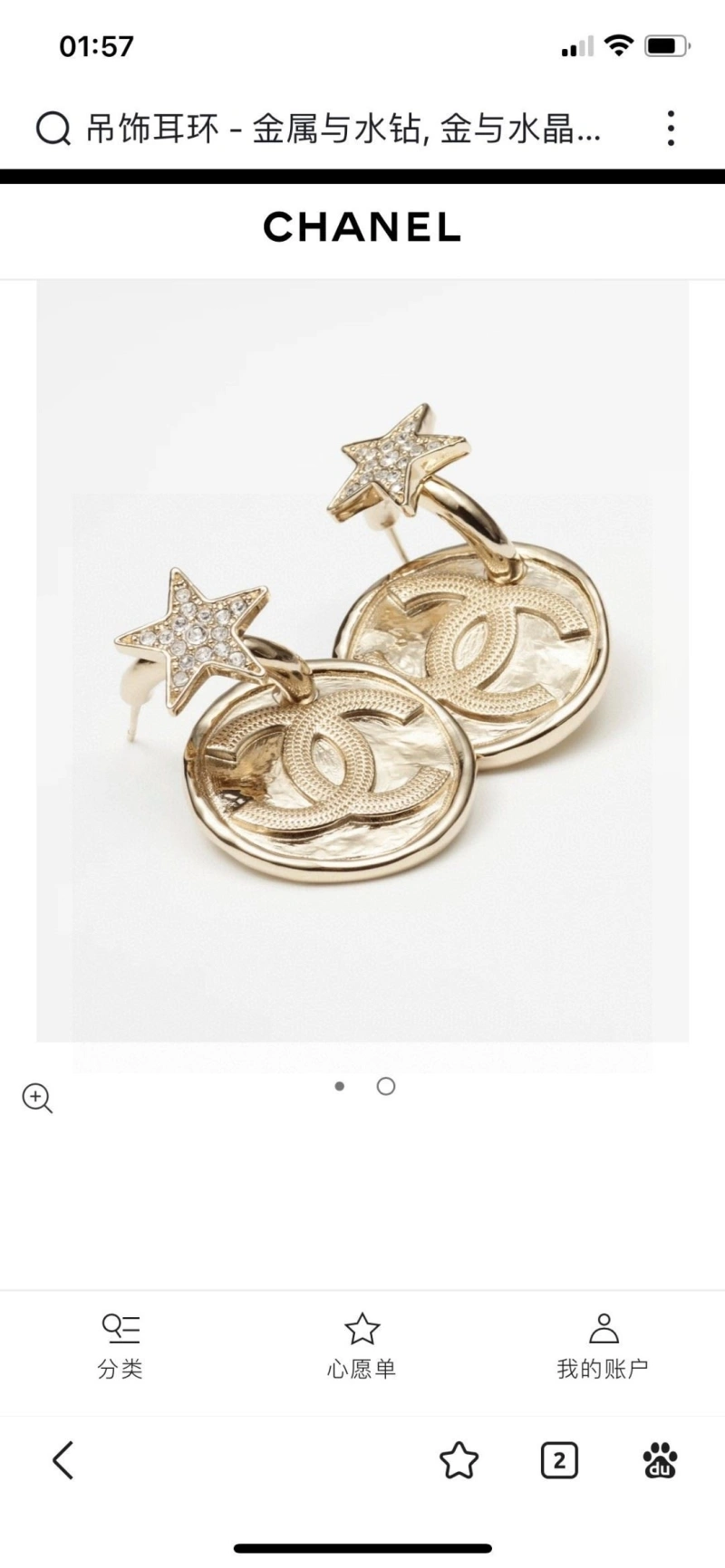 Popular Chxnxl Earrings 290443