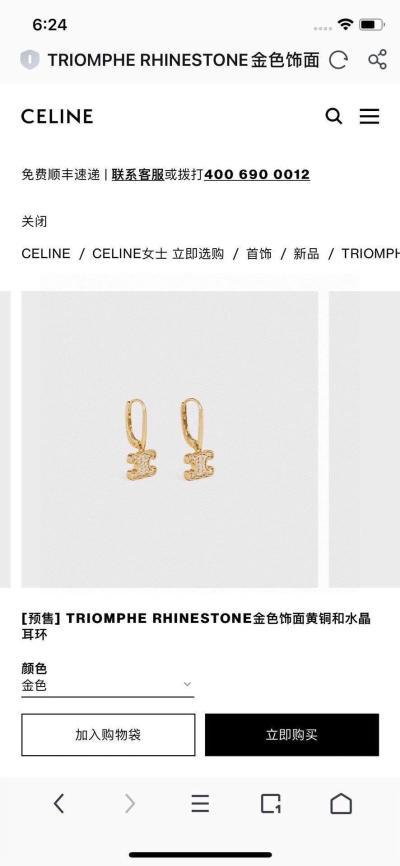 Cxlxne Necklaces Stylish 283656