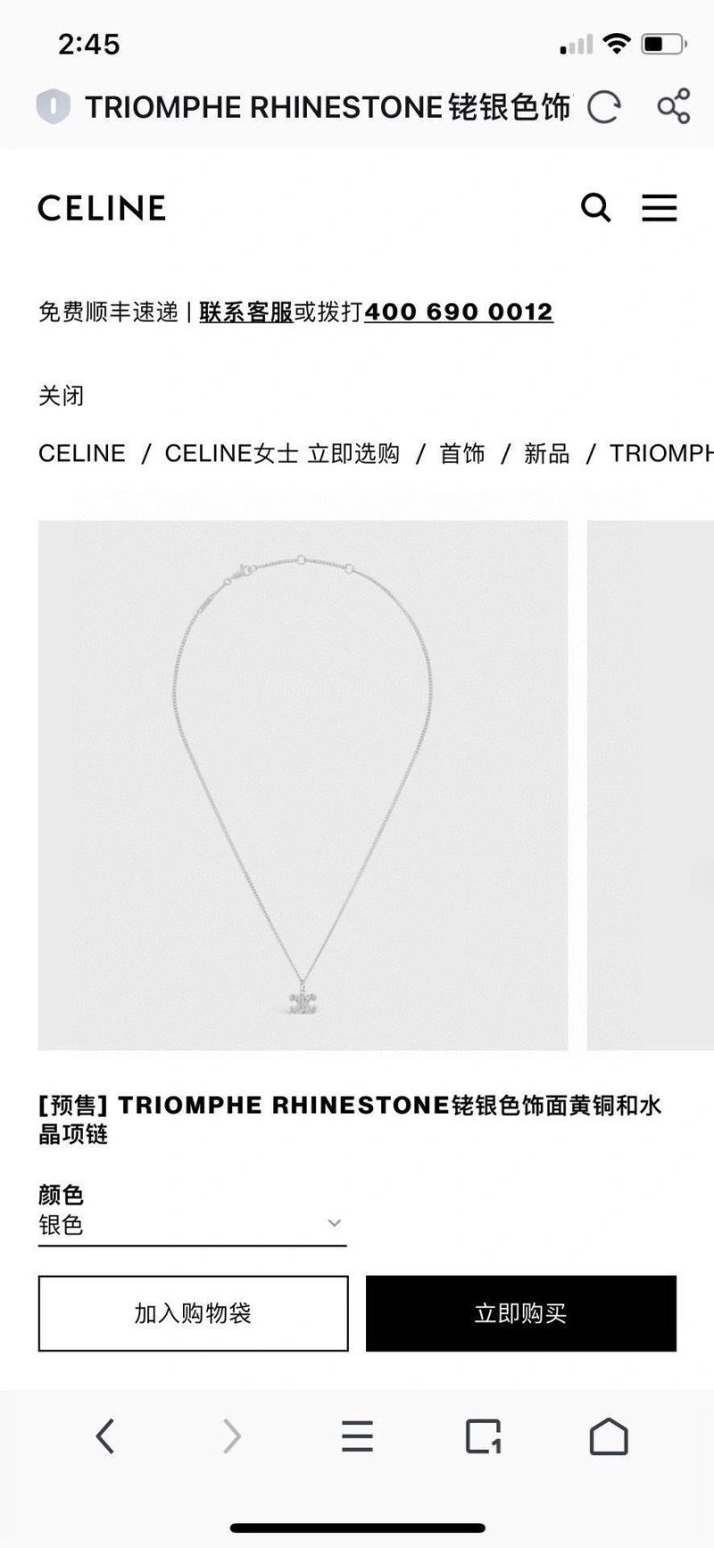 Cxlxne Necklaces Minimalist 283653