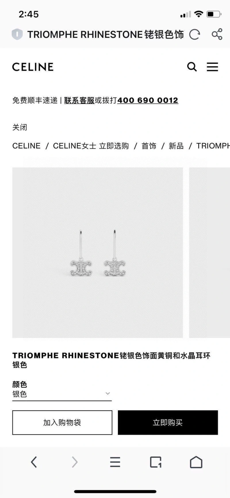 Cxlxne Necklaces Unique 283652