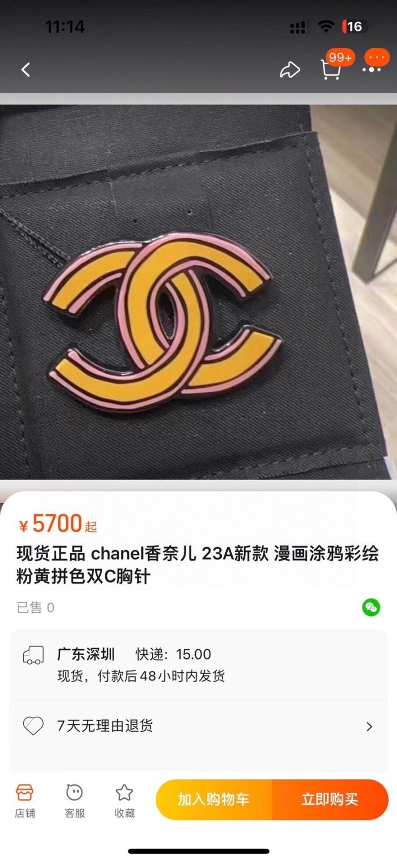 Fashionable Chxnxl Brooches 290666