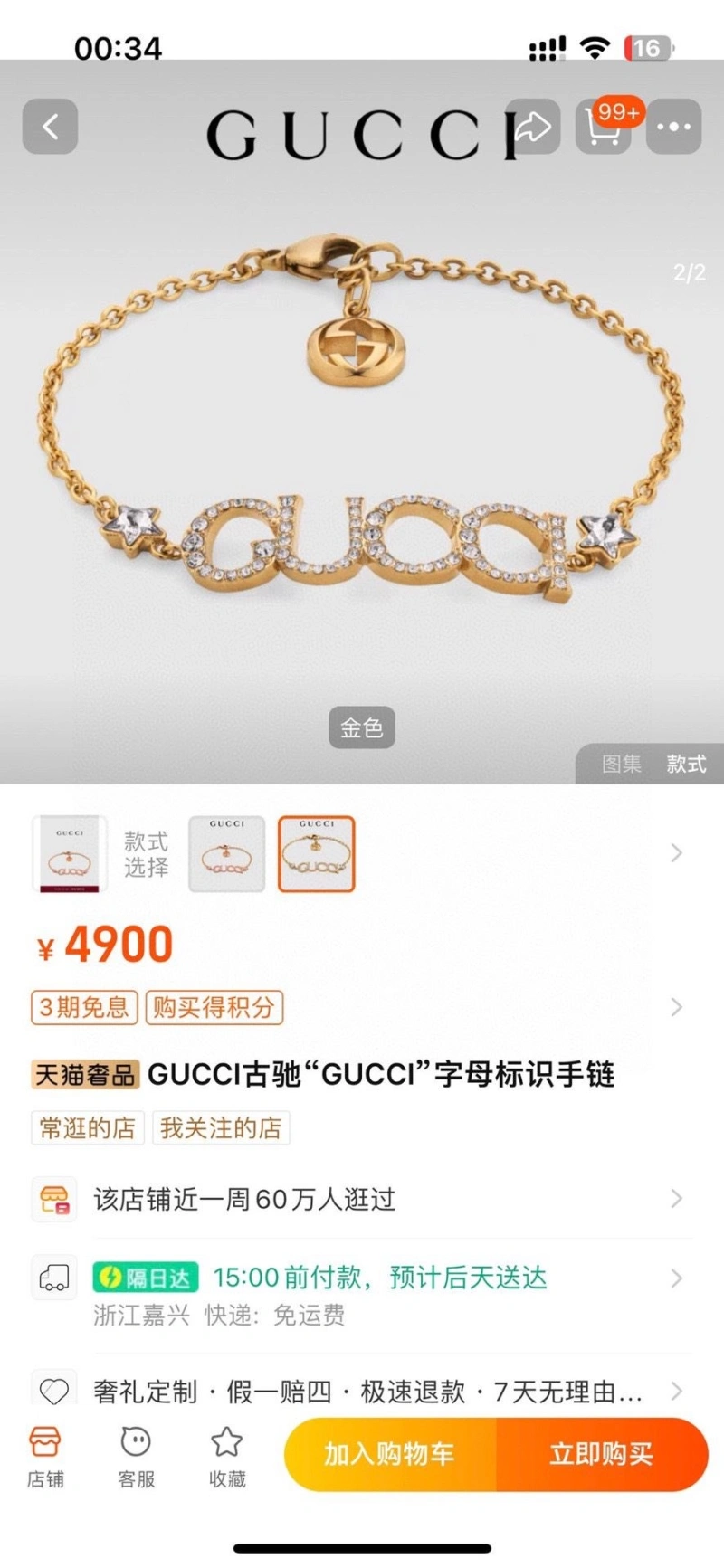 Comfortable Gxccx Necklaces 303879