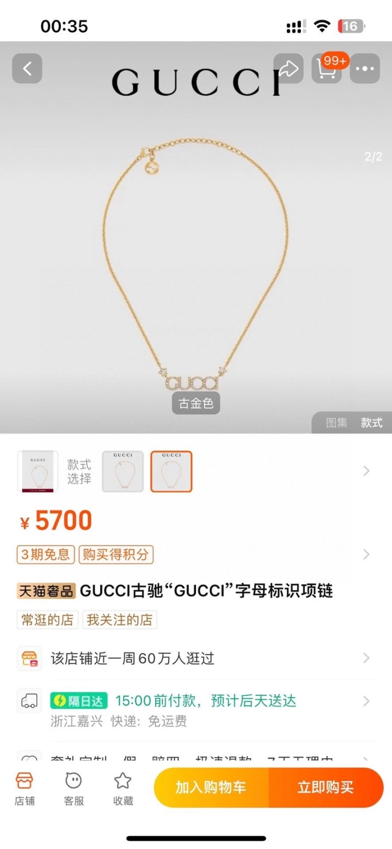 Comfortable Gxccx Necklaces 303879