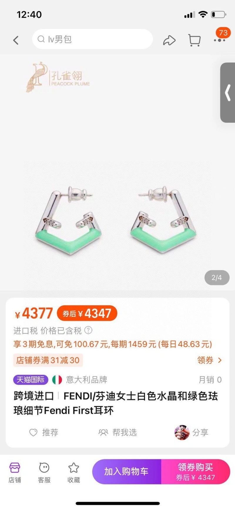 FXNDX StreetReady 314076
