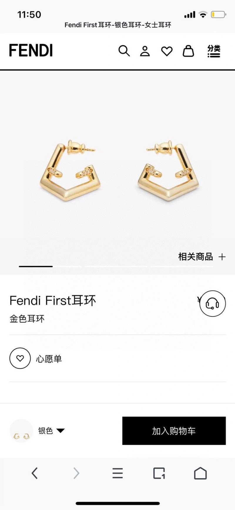 StreetReady FXNDX 314067