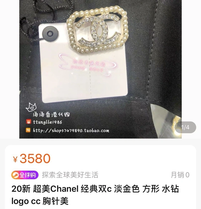 Chxnxl Brooches Affordable 290631