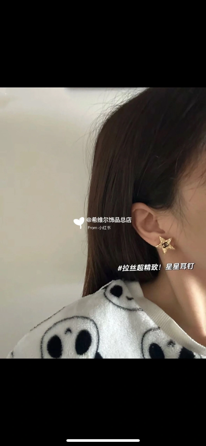 Chxnxl Earrings EyeCatching 290251