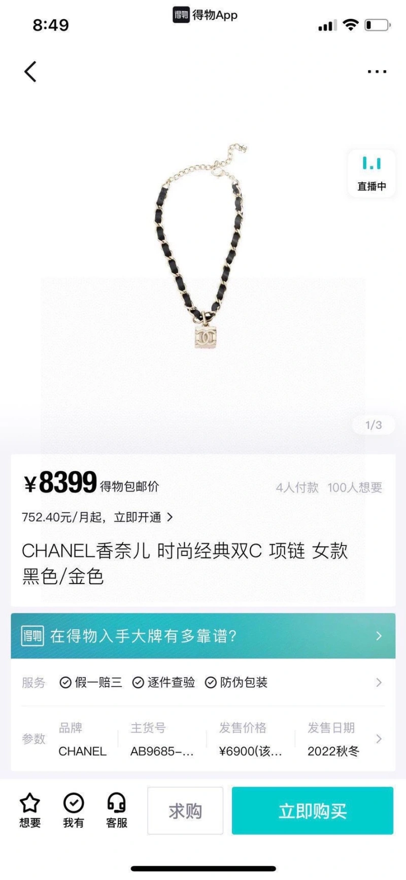 Versatile Chxnxl Necklaces 289681
