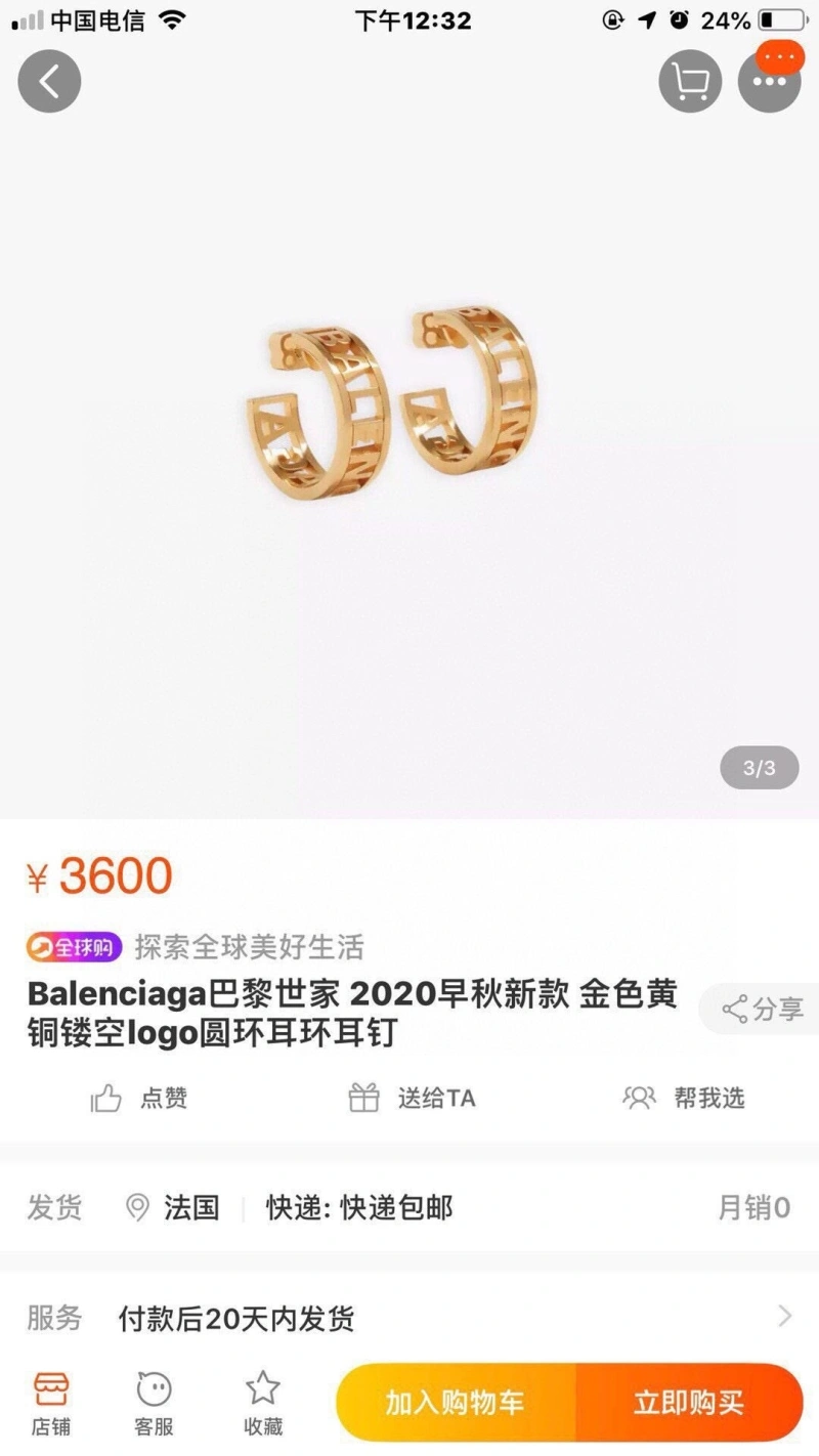 Bxlxnciaga Earrings AllSeason 282583