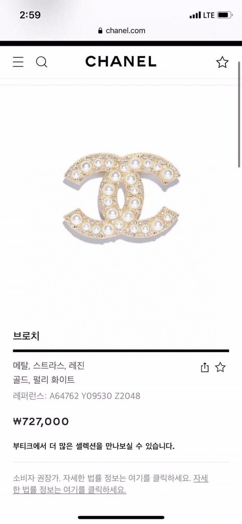 SportInspired Chxnxl Brooches 290574