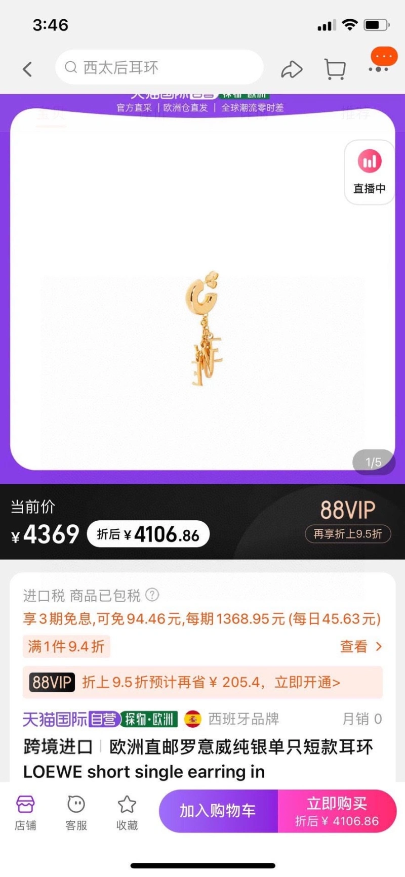 LXXWE Refined 314112