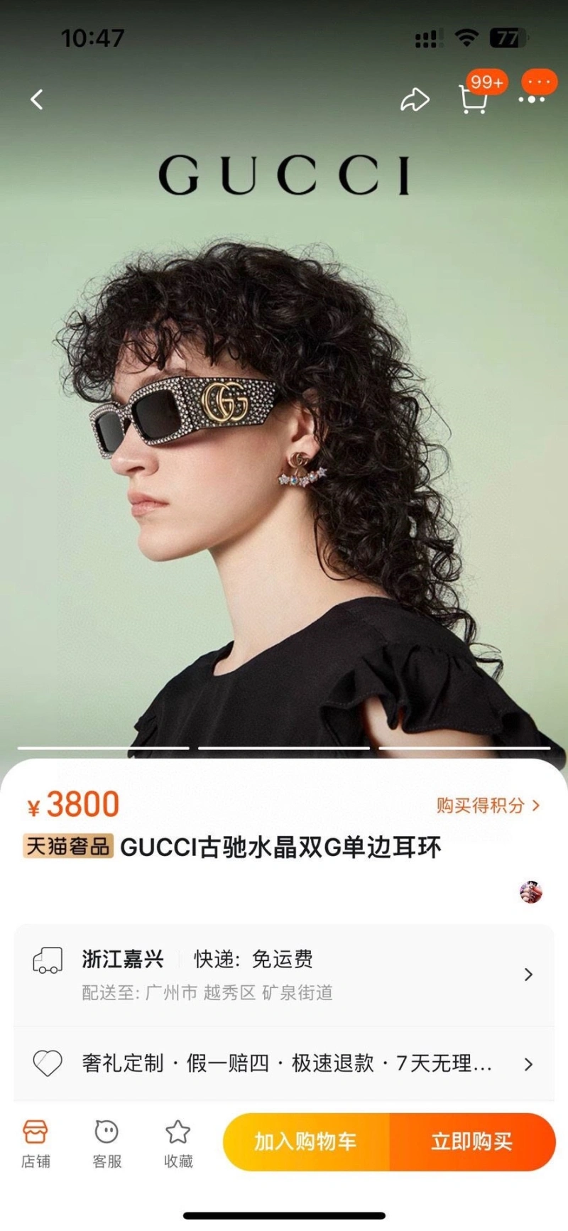 GoodFit Gxccx Earrings 304102