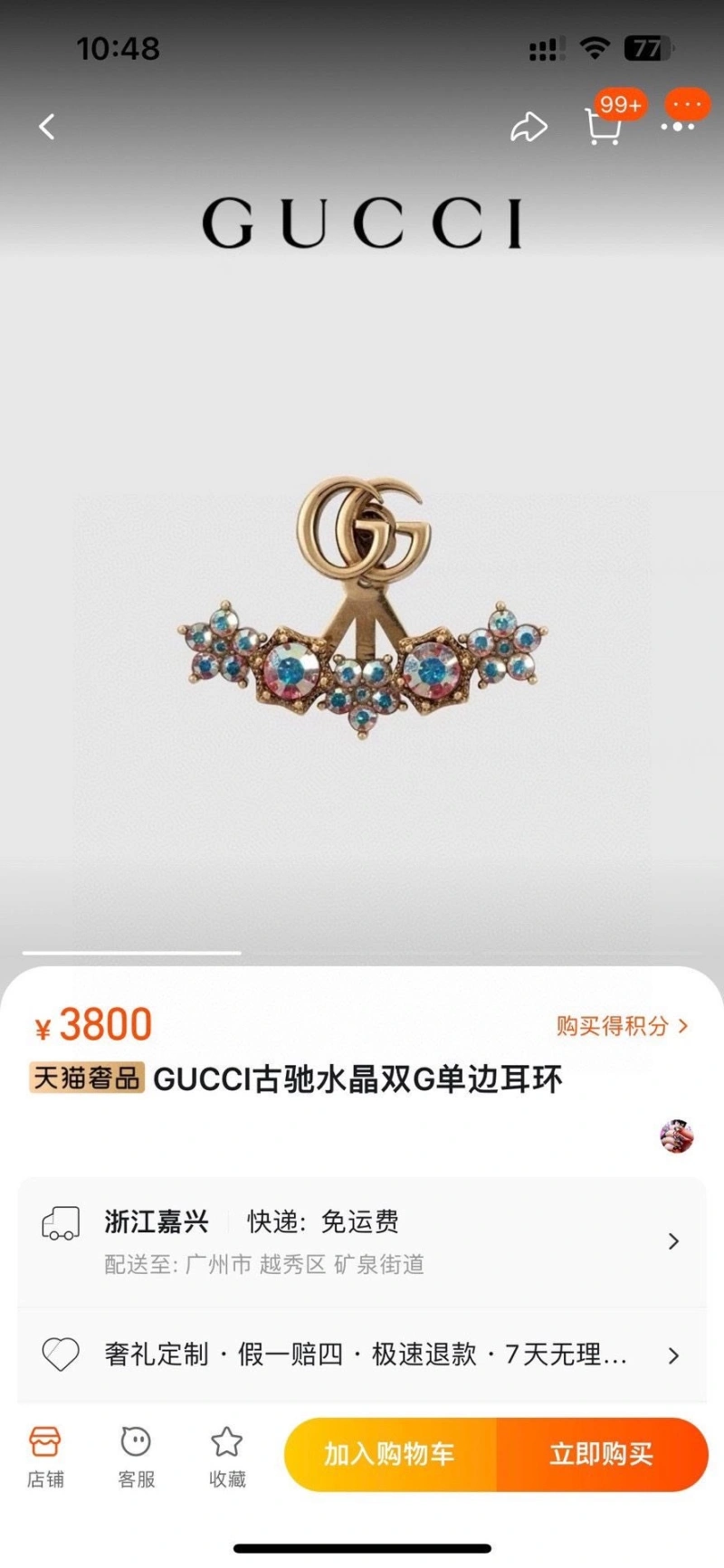 GoodFit Gxccx Earrings 304102