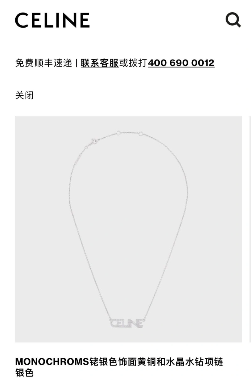 Cxlxne Necklaces HighQuality 283613