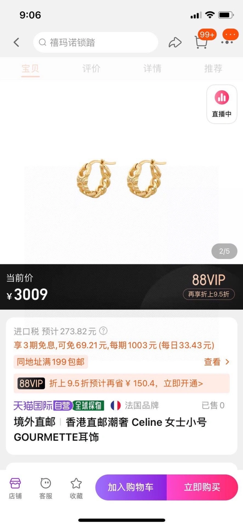 Cxlxne Earrings Resilient 283674