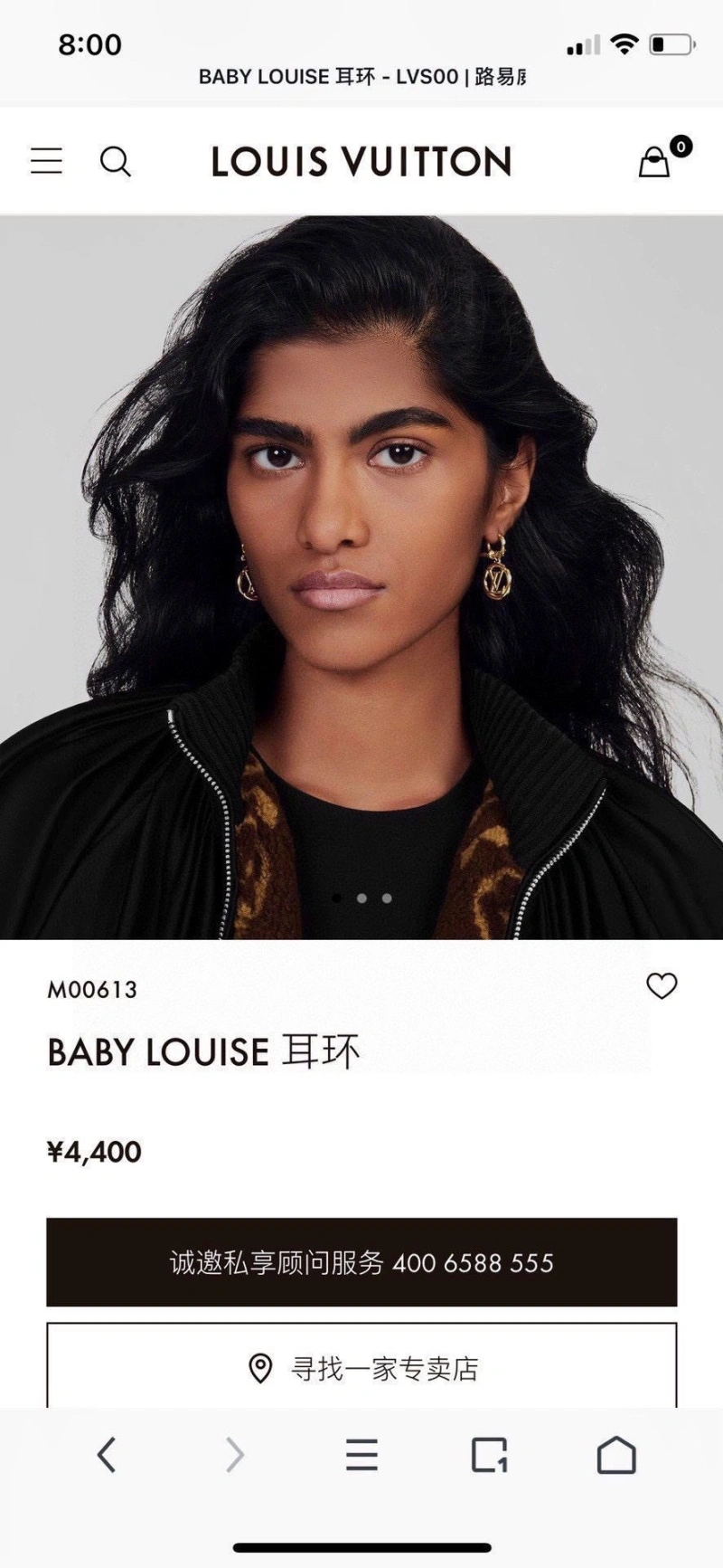 Breathable LX Earrings 310207